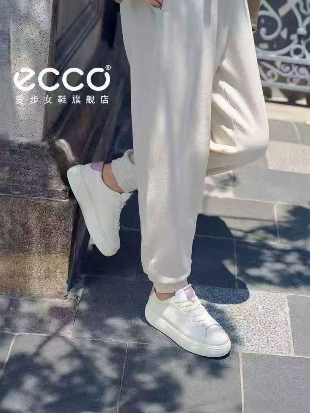 NWT ECCO Platform Leather White Sneakers Lilac Heel（EU38）